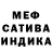 Героин белый FNA