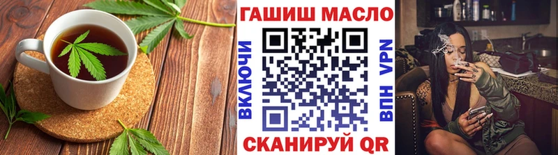 блэк спрут рабочий сайт Ленинградская Еда ТГК конопля