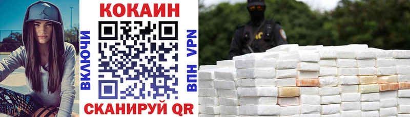 Cocaine 98% Ленинградская