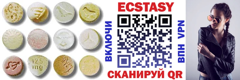 ЭКСТАЗИ 280 MDMA  ссылка на мегу ссылка  Ленинградская 