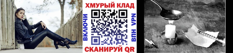 Героин герыч  Ленинградская 