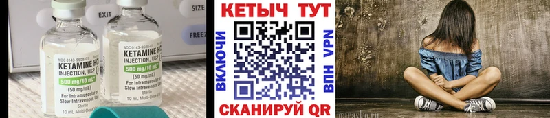 Кетамин ketamine  Ленинградская 