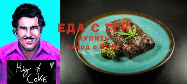 мяу мяу мука Богородск