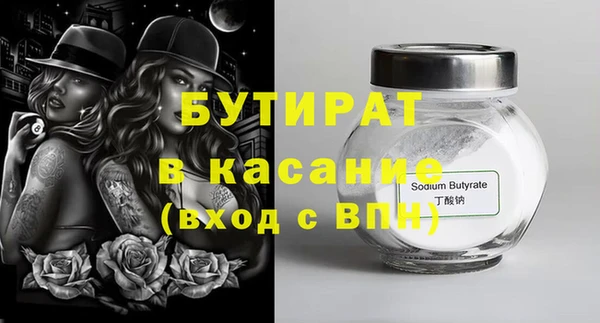 прущие грибы Богданович