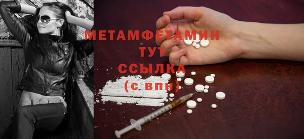 мяу мяу мука Богородск