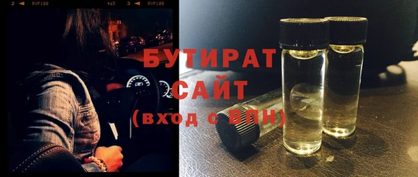 мяу мяу мука Богородск