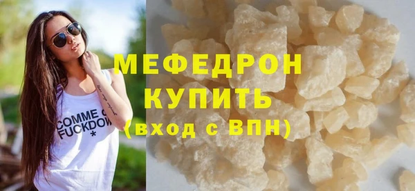 прущие грибы Богданович