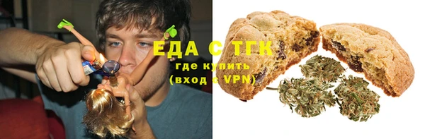 прущие грибы Богданович