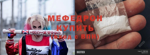 мяу мяу мука Богородск