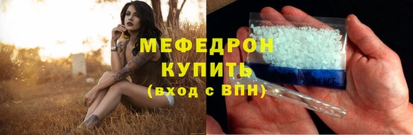 мяу мяу мука Богородск