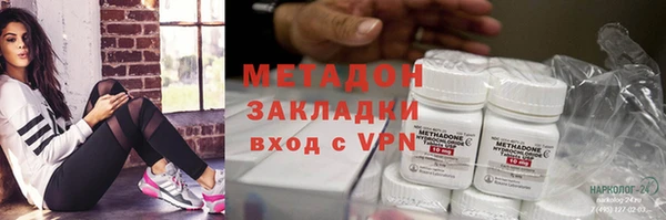 ALPHA PVP Богородицк