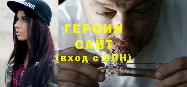прущие грибы Богданович