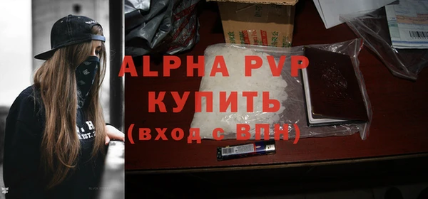 мяу мяу мука Богородск