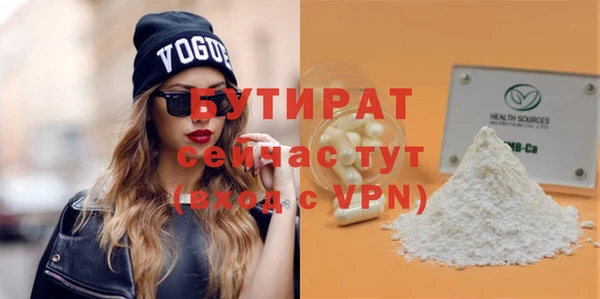 ALPHA PVP Богородицк
