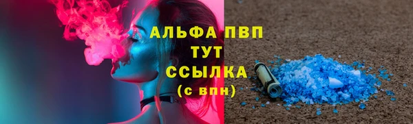 ALPHA PVP Богородицк