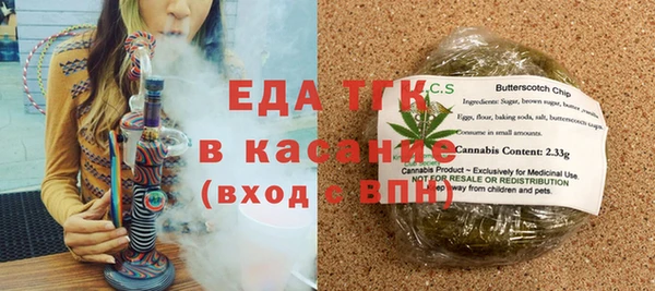 прущие грибы Богданович
