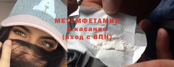 мяу мяу мука Богородск