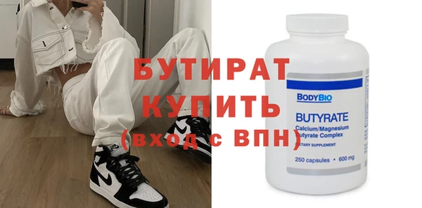 прущие грибы Богданович