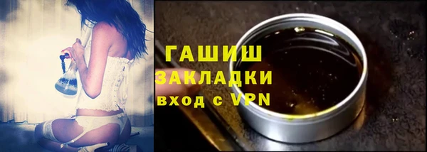 ALPHA PVP Богородицк