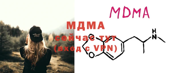 мяу мяу мука Богородск