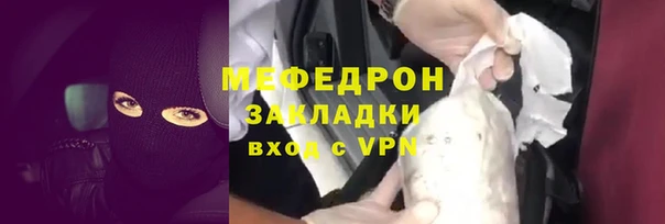 ALPHA PVP Богородицк