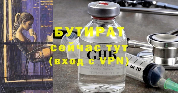 ALPHA PVP Богородицк