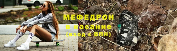мяу мяу мука Богородск