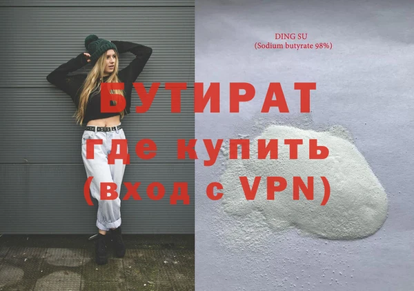 ALPHA PVP Богородицк