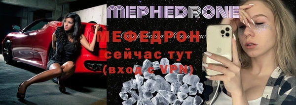прущие грибы Богданович