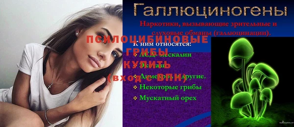 мяу мяу мука Богородск
