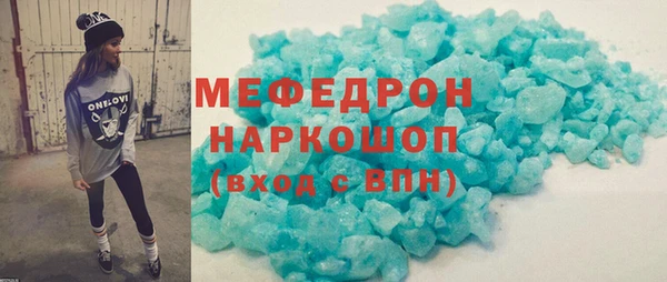 мяу мяу мука Богородск