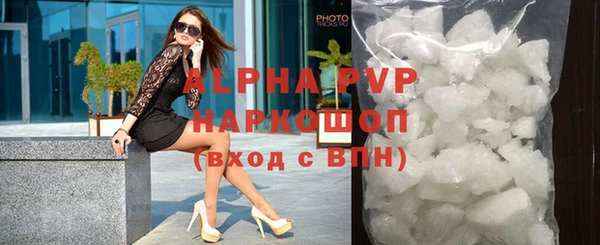 мяу мяу мука Богородск