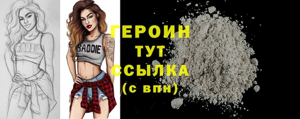 прущие грибы Богданович