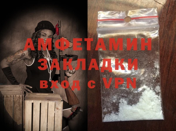 мяу мяу мука Богородск