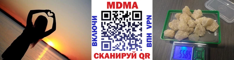 MDMA Molly  сайты даркнета телеграм  Ленинградская 