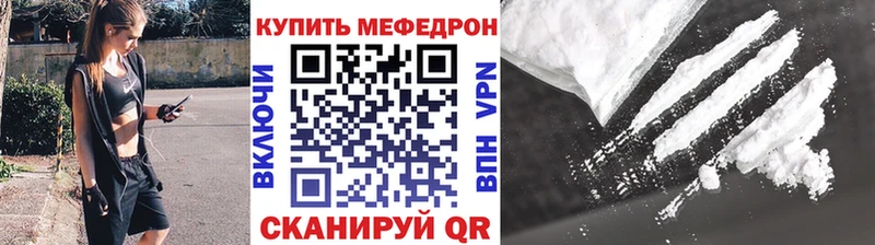 МЕФ мука закладка сайты даркнета официальный сайт Ленинградская гидра ССЫЛКА