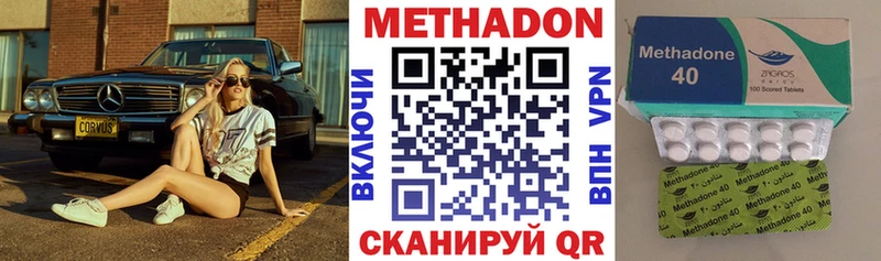 Метадон кристалл kraken онион Ленинградская