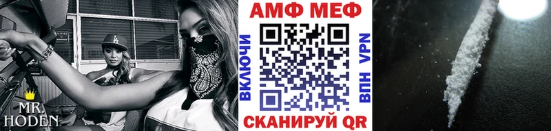 shop клад  Ленинградская  МЕТАМФЕТАМИН Methamphetamine 