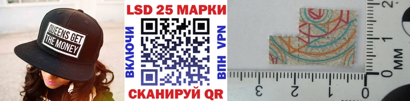 как найти закладки  Ленинградская  Марки N-bome 1500мкг 